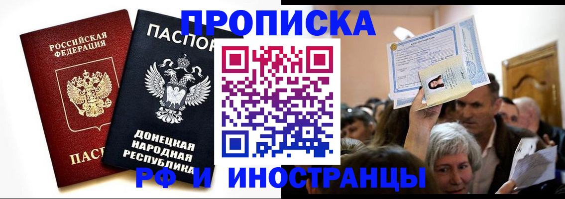 временная регистрация госуслуги в Шумерле